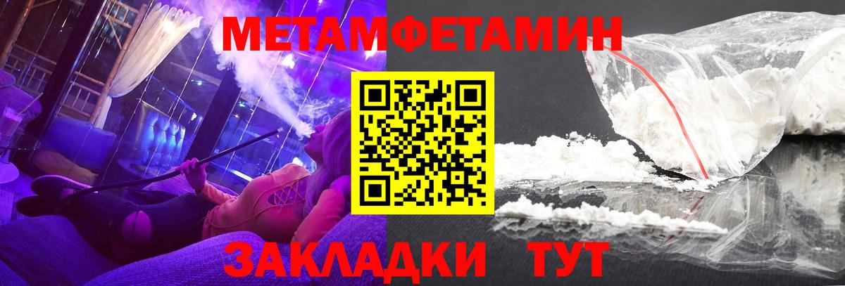 АМФ 98% Назрань
