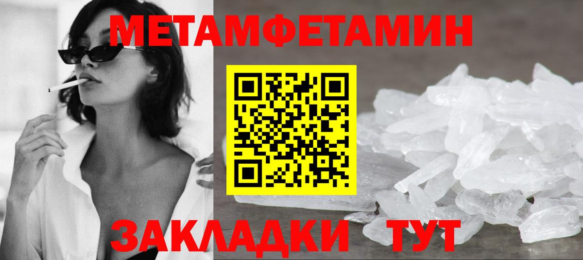Назрань  АМФ  Вход с VPN  АМФЕТАМИН 97%  Амфетамин 