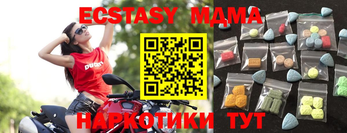 ЭКСТАЗИ Дубай  Вход с VPN  Экстази  мега маркетплейс  Назрань  ЭКСТАЗИ бентли  купить  цена 