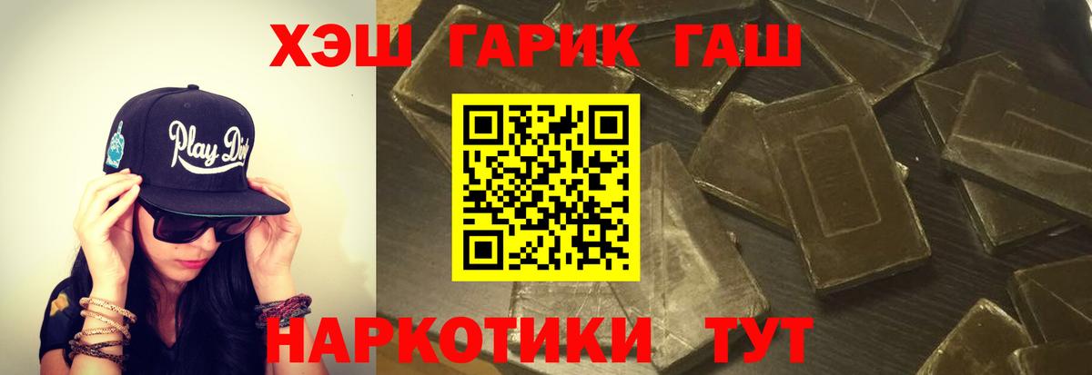 Гашиш Изолятор Назрань