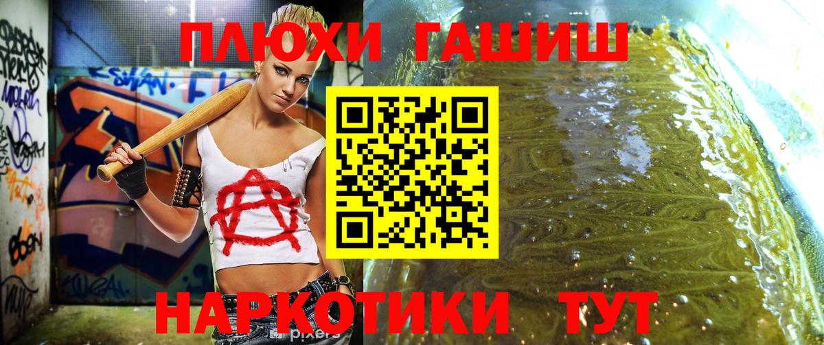 Назрань  ГАШ Ice-O-Lator  купить   Вход с VPN  ГАШИШ хэш 