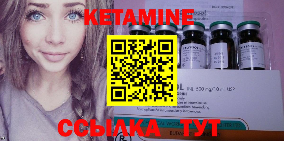 МЕГА   Вход с VPN  Назрань  Кетамин ketamine 