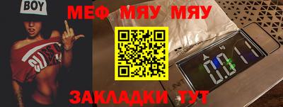 трава Донецк