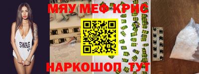 героин Гусь-Хрустальный
