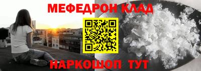 кокаин Гусиноозёрск