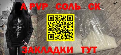 меф VHQ Гусев