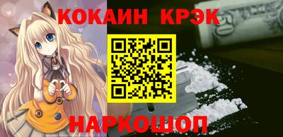меф VHQ Гусев