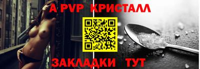 меф VHQ Гусев