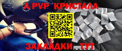 меф VHQ Гусев