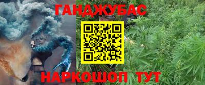 меф VHQ Гусев