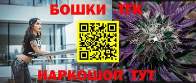 героин Гусь-Хрустальный