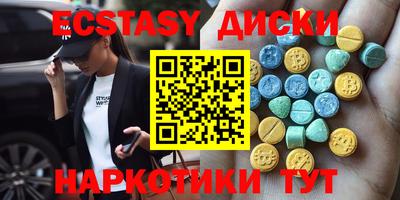 кокаин Гусиноозёрск