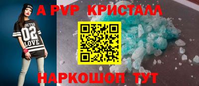 трава Донецк