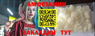 меф VHQ Гусев