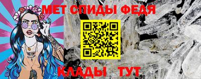 меф VHQ Гусев