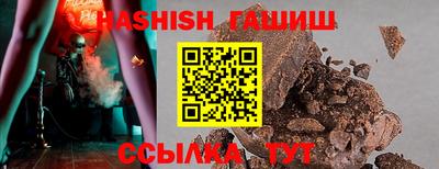 героин Гусь-Хрустальный