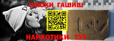героин Гусь-Хрустальный