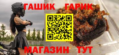 кокаин Гусиноозёрск