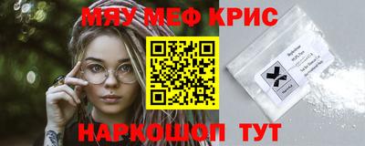 героин Гусь-Хрустальный