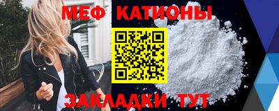 трава Донецк
