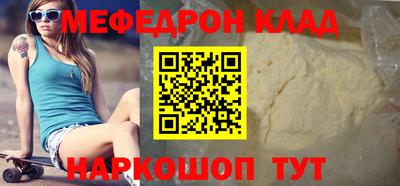 героин Гусь-Хрустальный