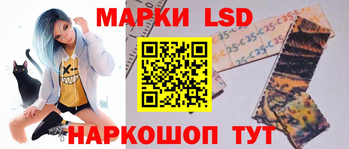 ЛСД экстази  Вход с VPN  LSD-25 экстази кислота  Назрань  LSD-25 экстази ecstasy 
