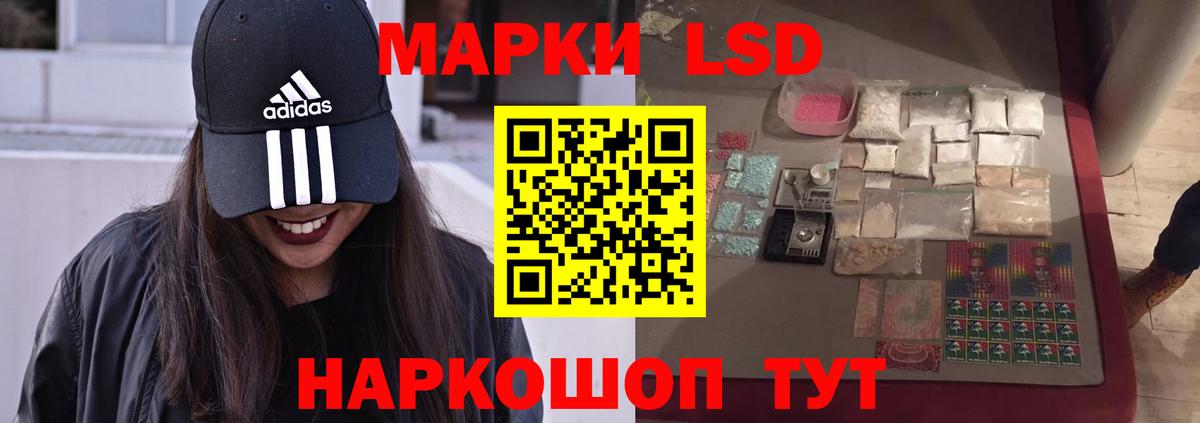 Лсд 25 экстази ecstasy Назрань