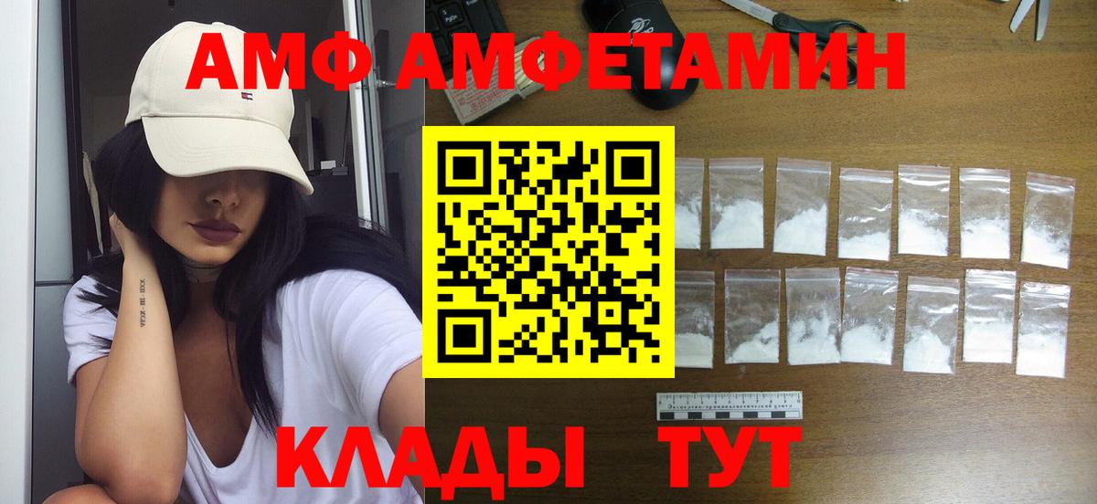 МЕТАМФЕТАМИН мет Назрань