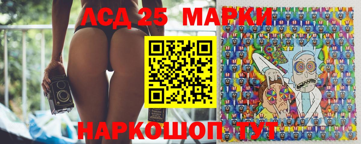 Марки 25I-NBOMe  Марки NBOMe 1,5мг  Вход с VPN  Назрань 