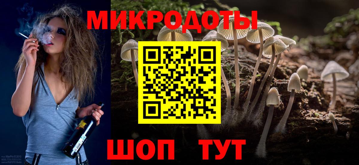 Галлюциногенные грибы GOLDEN TEACHER Назрань