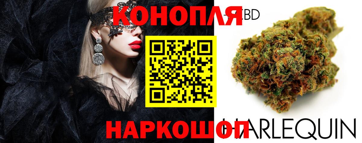 Марихуана LSD WEED Назрань