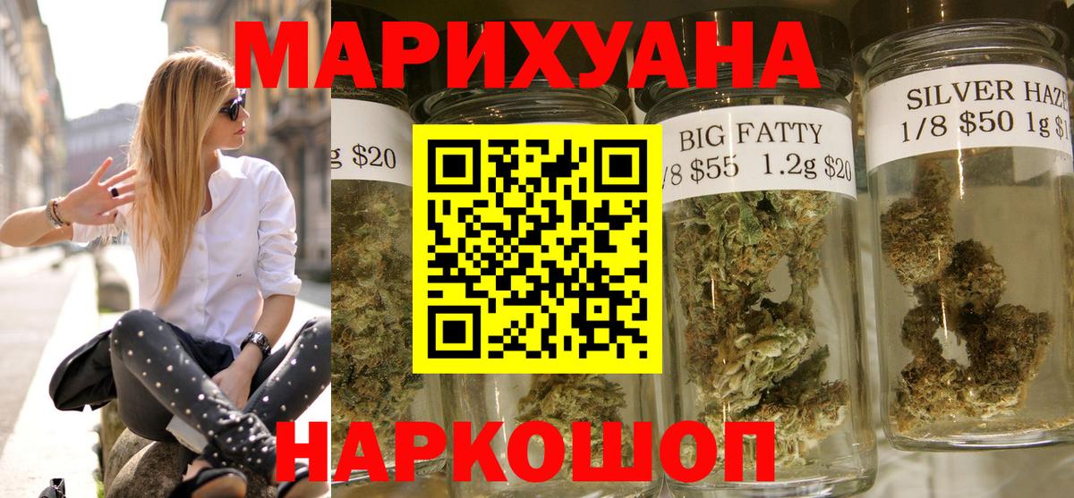 Конопля сатива  Бошки марихуана сатива  Назрань  Вход с VPN 